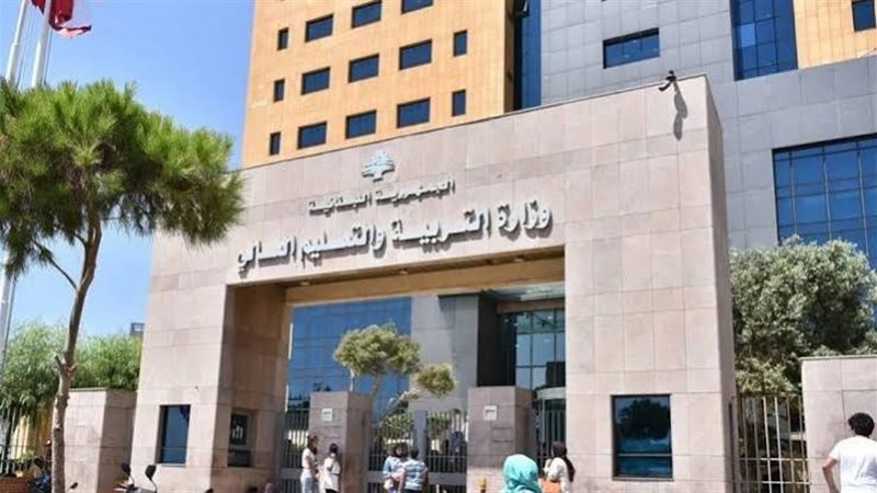 لبنان يلغي امتحانات الثانوية العامة والبكالوريا الفنية ويمنح الطلاب إفادة نجاح