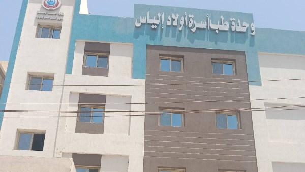 محافظ أسيوط: متابعة مستمرة لمشروعات حياة كريمة بقرية أولاد إلياس | صور