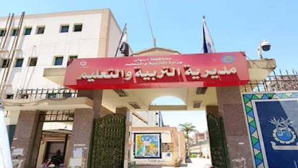محافظ أسوان ينعى إدارى بالتربية والتعليم لوفاته أثناء تأدية عمله