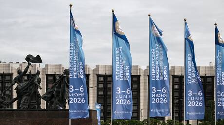 المال والذكاء الاصطناعي والفوضى العالمية.. أبرز محاور منتدى بطرسبورغ الاقتصادي 2026