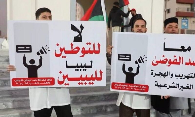 البرلمان الليبي يؤكد رفضه القاطع لأي مشاريع توطين للأجانب أو تغيير ديمغرافي