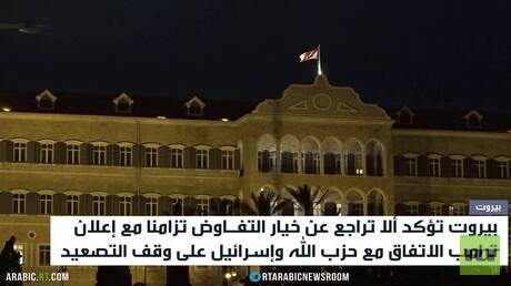 حزب الله: ندعم وقفا كاملا لإطلاق النار