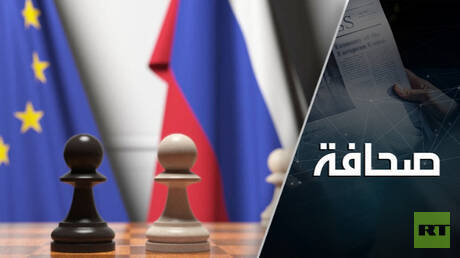 أوروبا تفشل في الإجابة عن أربعة أسئلة حول المفاوضات مع روسيا