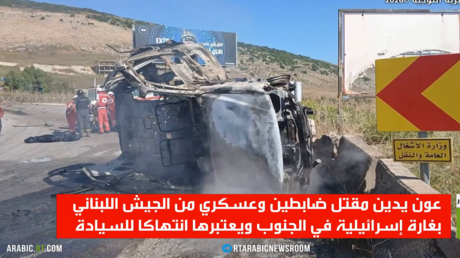 عون يدين استهداف إسرائيل لدورية عسكرية