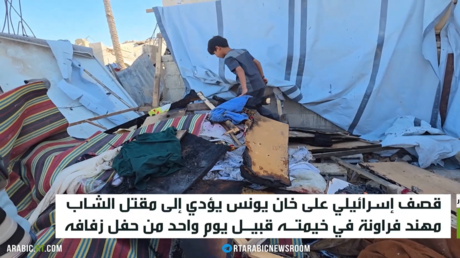 قطاع غزة.. استهداف مظاهر الحياة الطبيعية