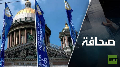 منتدى سان بطرسبورغ الدولي للاقتصاد يرسّخ مكانة آسيا الوسطى الجديدة