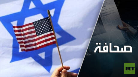 إسرائيل تُؤجّج الصراع الداخلي في الولايات المتحدة