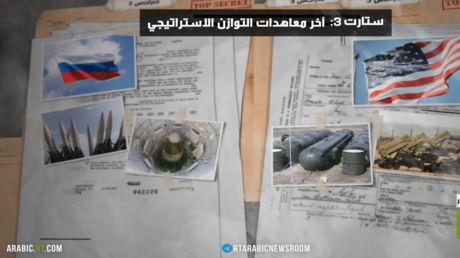 موسكو: يجب سحب نووي أمريكا من أوروبا