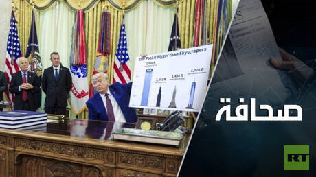 دعوى قضائية ضد ترامب في عيد ميلاده