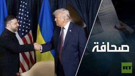 أوكرانيا تلغي التزاماتها تجاه ترامب
