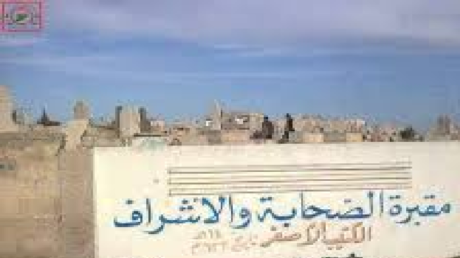احتراق مقبرة الكتيب في حمص السورية ومخاوف على أحد أبرز المواقع الإسلامية التاريخية في المدينة