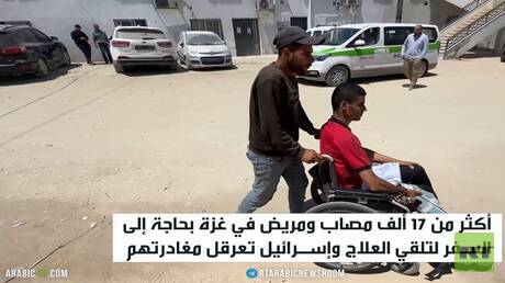 القيود الإسرائيلية تحرم المرضى من العلاج