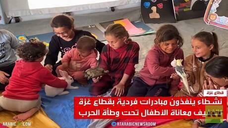 غزة.. مبادرات لتخفيف معاناة الأطفال
