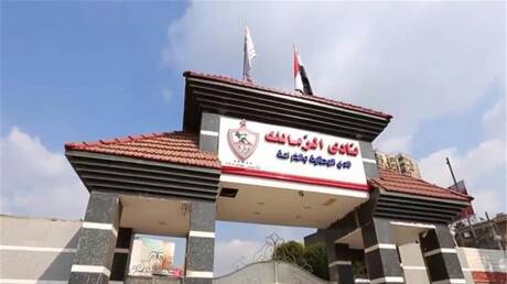 سجن وغرامة مالية بحق عضو مجلس إدارة الزمالك بسبب النادي الأهلي