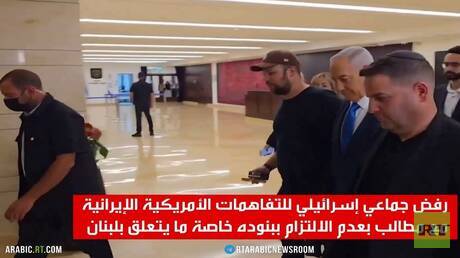 نتنياهو: لن ننسحب من لبنان