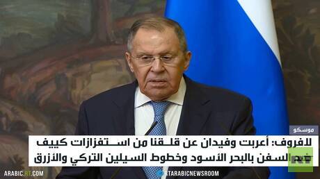 قلق روسي تركي من استفزازات كييف