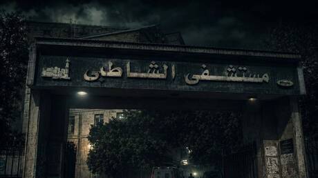 أول تحرك في مصر بعد فضيحة مدوية عن ممارسات في قسم النساء