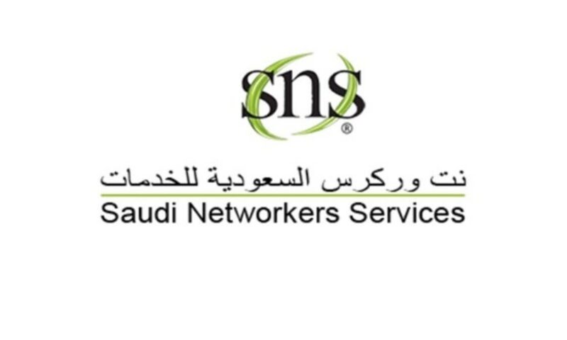 “نت وركرس السعودية” تجدد اتفاقية إطارية لتقديم خدمات مع بنك محلي لمدة 5 سنوات