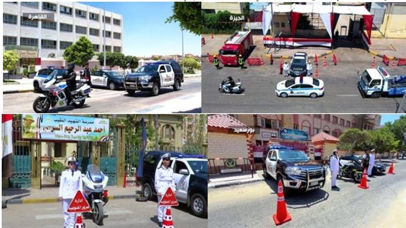 الداخلية: تأمين كامل لامتحانات الثانوية العامة وتوفير مناخ آمن للطلاب على مستوى الجمهورية