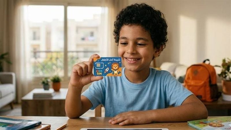 قبل إطلاقها قريبا، أبرز المعلومات عن شريحة المحمول المخصصة للأطفال
