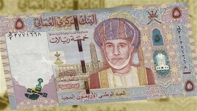 الريال العماني يسجل 128.54 جنيه للبيع في البنك الأهلي مساء اليوم الأحد