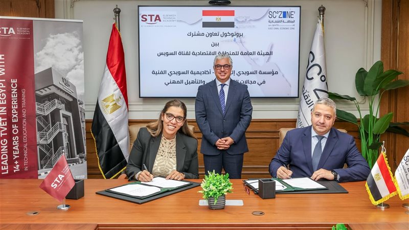 اقتصادية قناة السويس: التكامل بين التعليم الفني واحتياجات الصناعة ركيزة أساسية لاستدامة الاستثمار