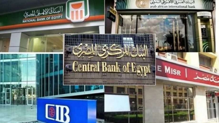 دخل ثابت وعائد مرتفع.. أفضل شهادات ادخار لأصحاب المعاشات 2026