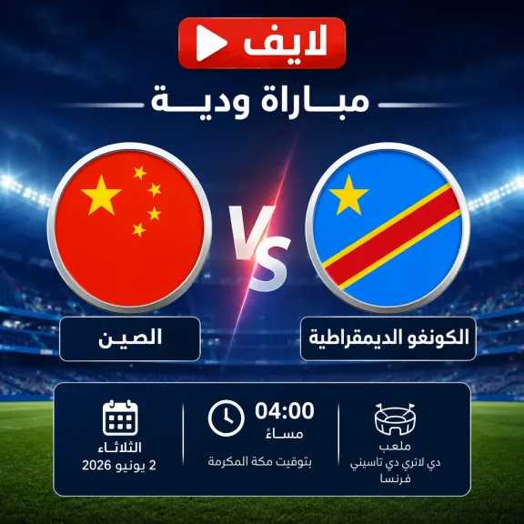 حين تتبدل الموازين دون إنذار.. غانا ضد ويلز في مباراة مفتوحة حتى النهاية