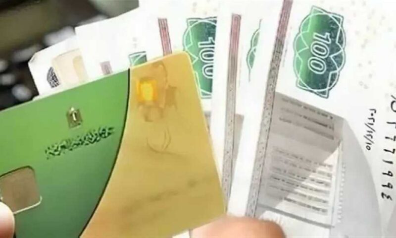 موعد صرف منحة التموين الإضافية الأخيرة.. تعرف على موعد حصول الأسر على المنحة