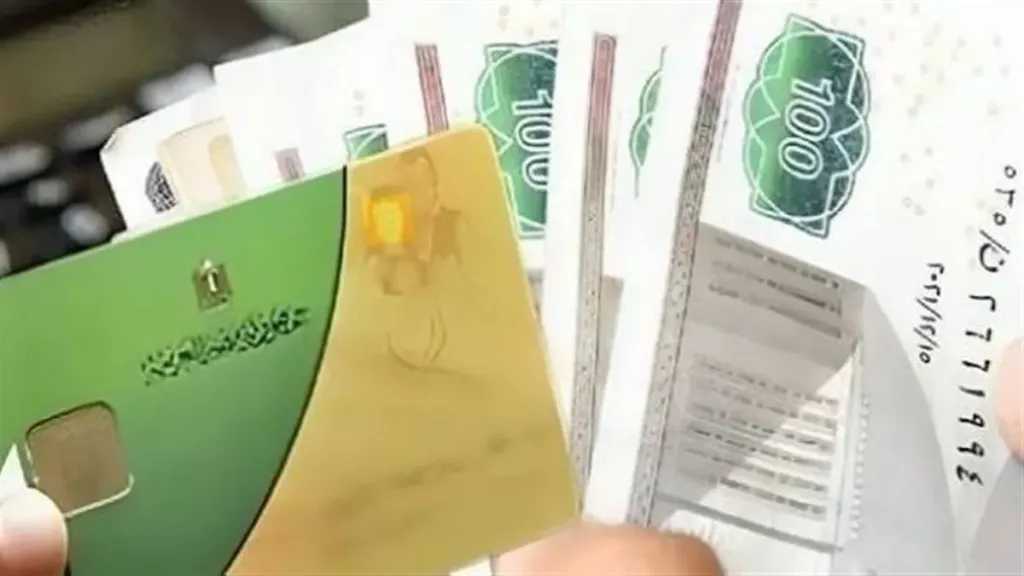 موعد صرف منحة التموين الإضافية الأخيرة.. تعرف على موعد حصول الأسر على المنحة
