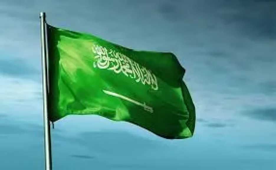 السعودية تدين العدوان الإيراني الغاشم والانتهاك السافر لسيادة الكويت والبحرين