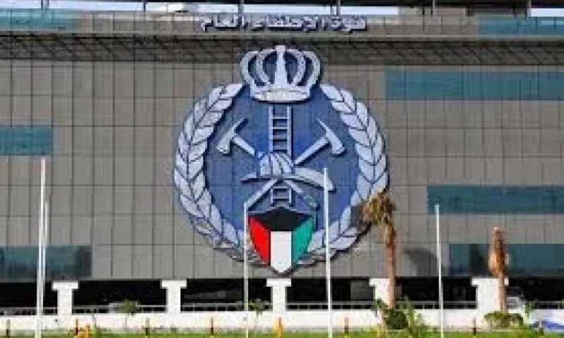 قوة الإطفاء العام فى الكويت تعلن تعاملها مع 9 بلاغات بسقوط شظايا نتيجة عمليات الاعتراض الدفاعي خلال الساعات الماضية