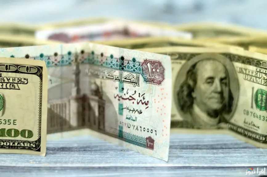سعر الدولار اليوم الخميس 4 يونيو 2026.. هل استقر الأخضر أمام الجنيه المصري في البنوك؟