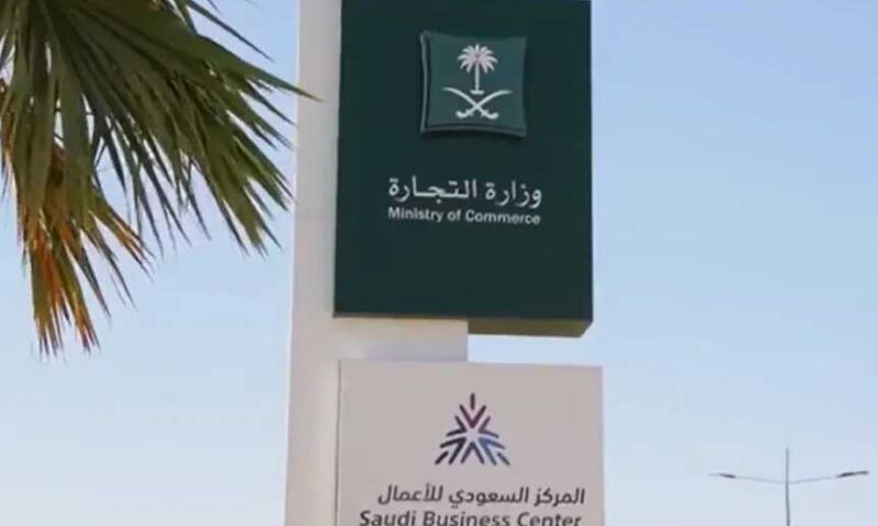 وزارة التجارة السعودية تعلن استدعاء جيب جراند واجونير.. 216 مركبة مشمولة بالقرار