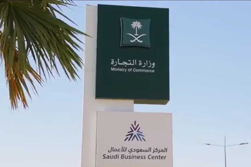 وزارة التجارة السعودية تعلن استدعاء جيب جراند واجونير.. 216 مركبة مشمولة بالقرار