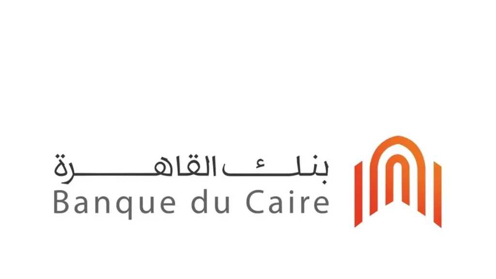 وديعة بنك القاهرة 2026.. عوائد تصل إلى 15.40% وصرف الأرباح مقدمًا
