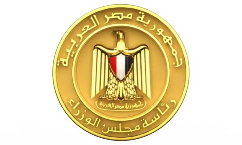 اجتماع الحكومة المصرية اليوم.. قرارات جديدة بشأن الترقيات وضريبة الأطيان واستثمارات الغاز والبترول