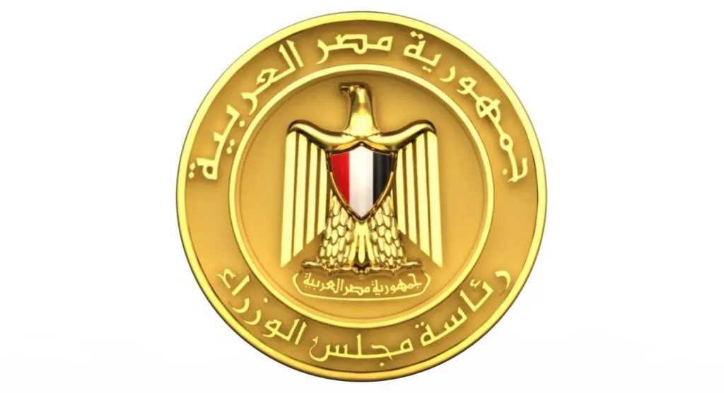 اجتماع الحكومة المصرية اليوم.. قرارات جديدة بشأن الترقيات وضريبة الأطيان واستثمارات الغاز والبترول