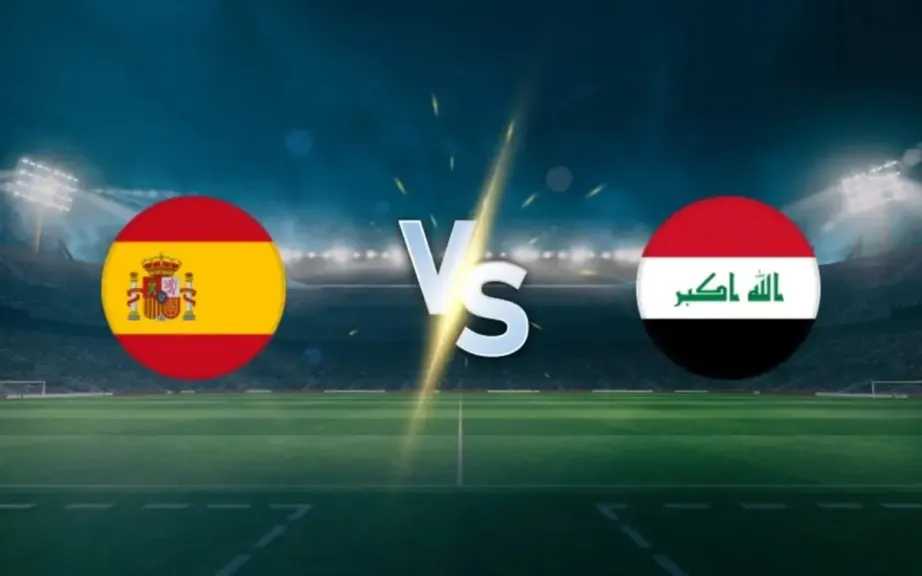 رابط يلا شوت مباشر.. بث مباشر مشاهدة إسبانيا ضد العراق الأسطورة إستعداد لكأس العالم مباشر بدون تقطيع