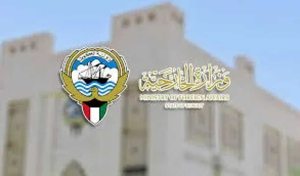 الكويت ترحب بالاتفاق الأمريكي الإيراني لوقف العمليات العسكرية وضمان ملاحة هرمز