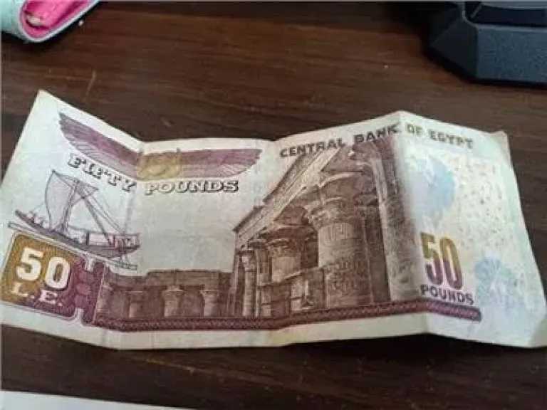 مجلس الوزراء: لا صحة لانتشار عملات فئة الـ ٥٠ جنيهًا ”مزيفة”.. والجهات المعنية تتابع يوميًا حركة تداول النقد وترصد حالات التزييف