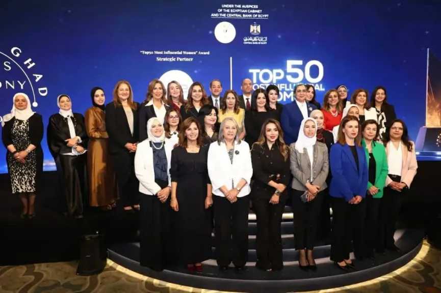 وزير العمل يشهد فعاليات قمة ”مصر للأفضل 2026”.. وتكريم  نخبة من القيادات بجائزة ”الإنجاز المؤسسي”