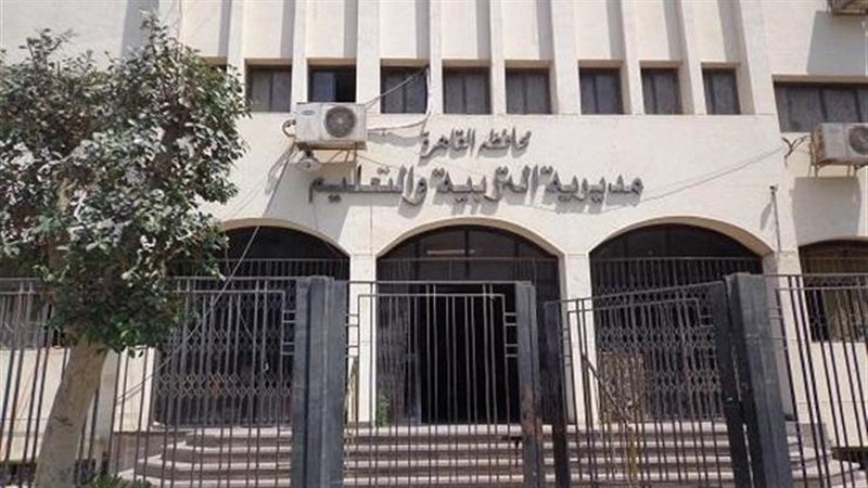 تعليم القاهرة يمد فترة التقديم لرياض الأطفال حتى 15 يوليو 2026