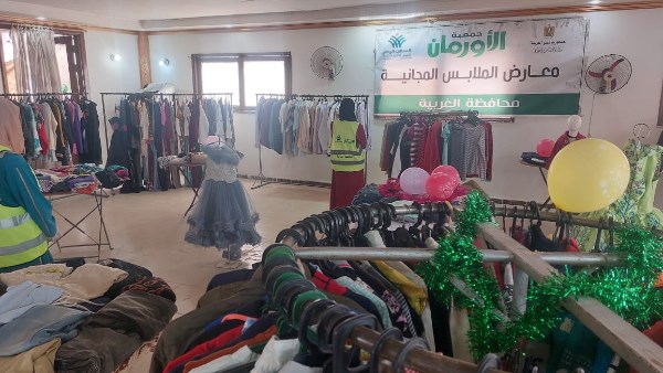 تضامن الغربية: تنظيم معرض لتوزيع الملابس الجديدة بالمجان على 180 أسرة