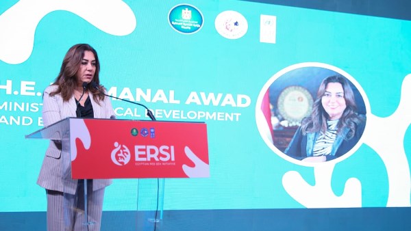 تفاصيل اطلاق  مبادرة البحر الأحمر لترسيخ ريادة مصر في صون النظم البيئية