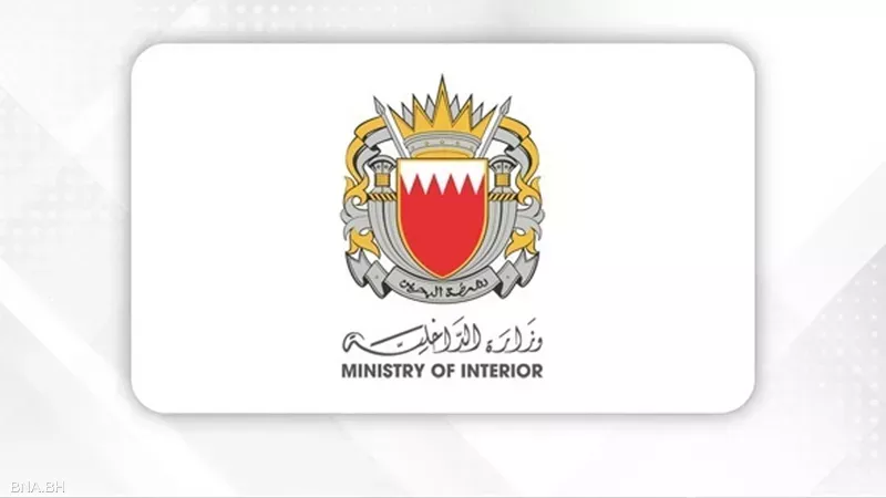 إطلاق صفارات الإنذار مجددا في البحرين والسلطات تطالب المواطنين والمقيمين التوجه لمكان آمن