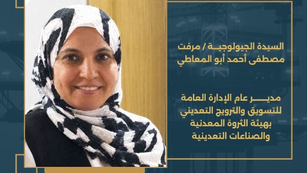 لتعظيم الكفاءات الشابة…وزير البترول يصدر تكليفات جديدة