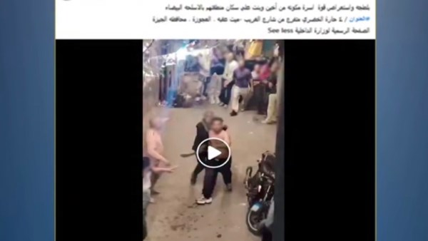 خلافات الجيرة.. القبض على طرفى مشاجرة بالأسلحة البيضاء بالجيزة