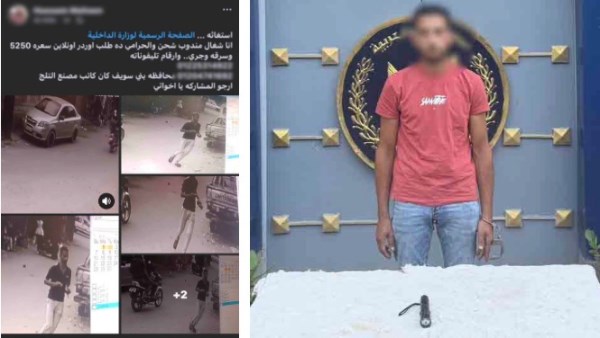 خد الأوردر وجرى .. القبض على المتهم بالنصب على مندوب شركة شحن ببنى سويف