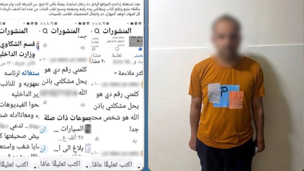 أوهمهم إنه مكلف بفحص الشكاوى .. سقوط نصاب تخصص فى مضايقة السيدات